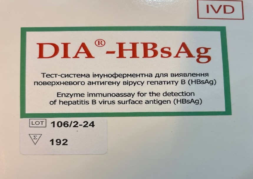 DIA®-HBsAg Тест-система імуноферментна для виявлення поверхневого антигену вірусу гепатиту В (HBsAg),(192 досліджень), ПрАТ «НВК «ДІАПРОФ-МЕД»